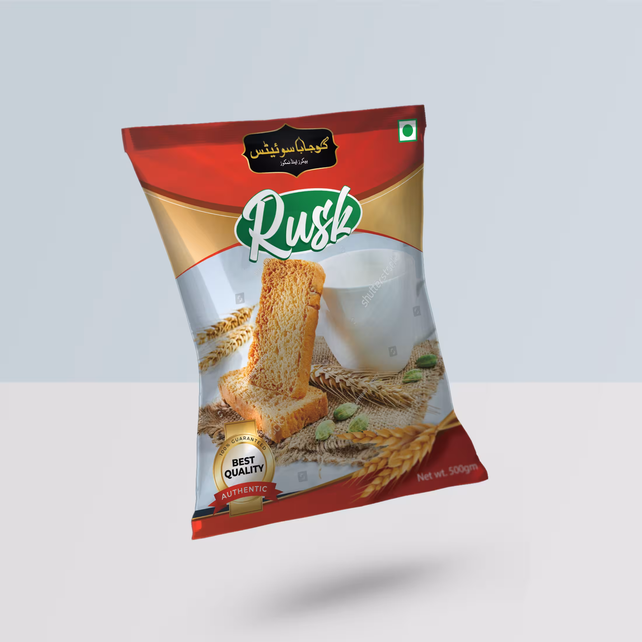 Packaging Design Mockup Collection - Product Package Designs