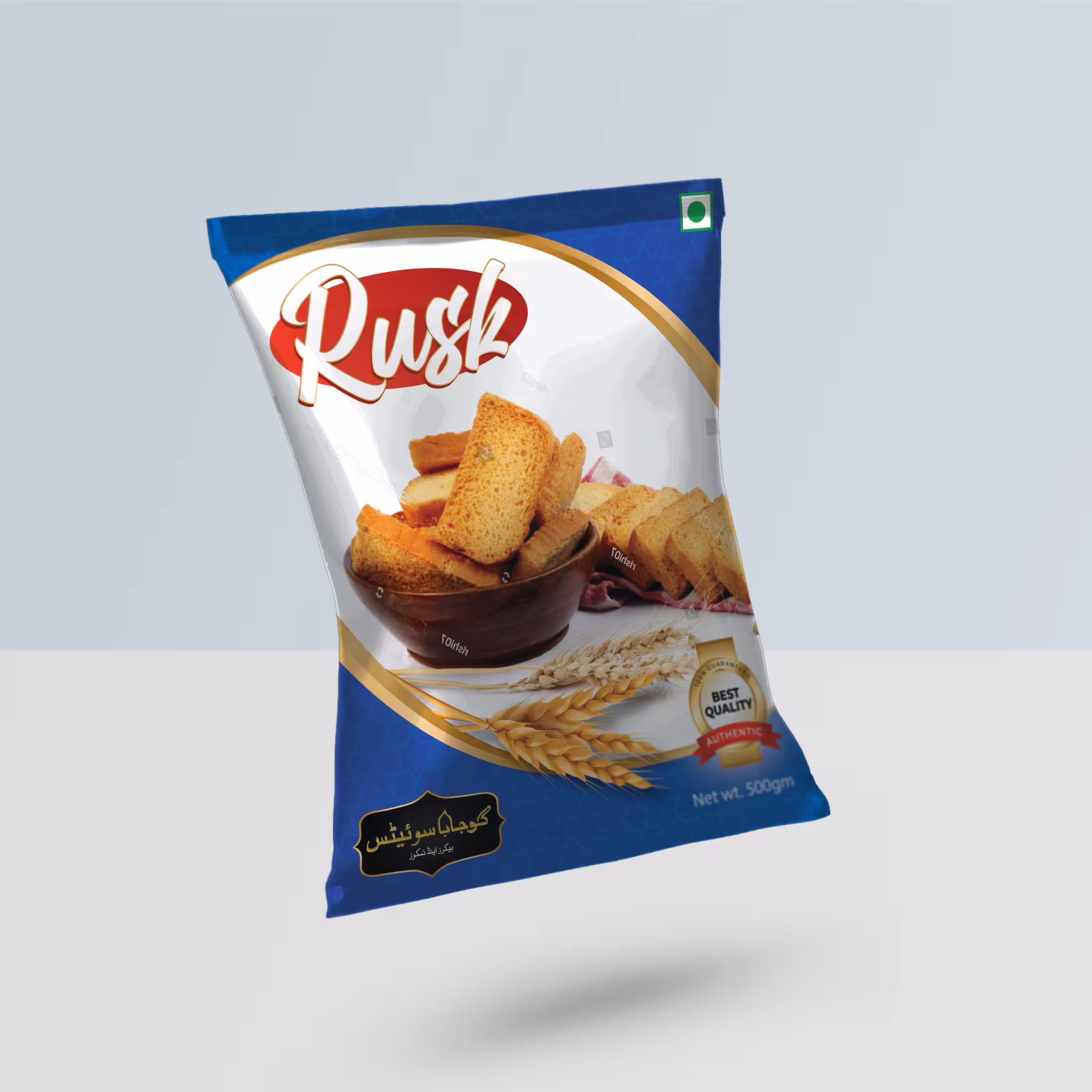 Package Design Mockup 5